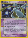 Mewtwo Star